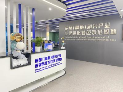 创新创业中外人文交流研究院会员申请单位展示第九期--成都西望创智科技 科技企业孵化器的卓越运营与管理实践